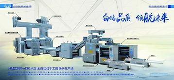 供应白鸽牌HMZ200-430A型馒头生产线